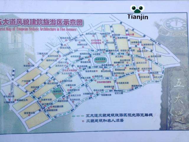 说天津没有好玩的?光这个地就够你逛一天的了！